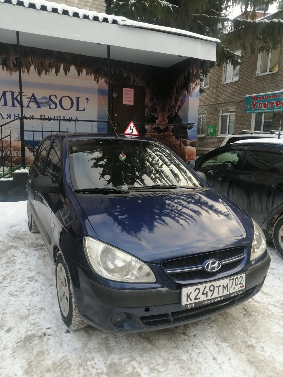 Hyundai Getz