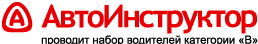 Логотип автошколы АвтоИнструктор
